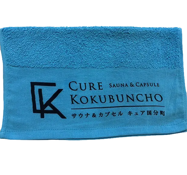 キュア国分町