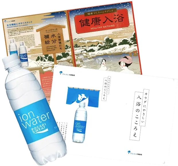 大塚製薬