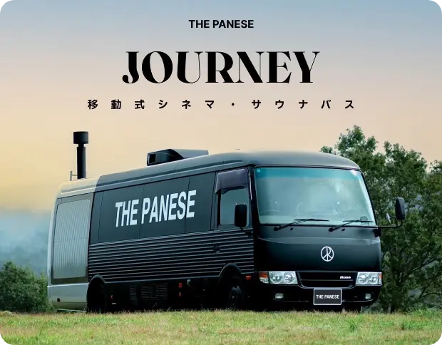JOURNEY