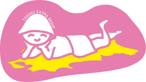 ゆるサウナ君